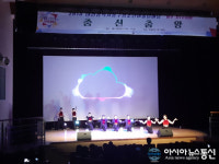 대전 동구, 미래의 춤꾼 다 모여라 We드림 춤신춤왕 성황