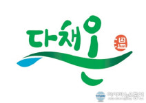 충북 농특산물 새로운 유통마케팅 길을 열다