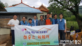 가람푸드써비스(주)근로복지공단인재개발원지점 | 근로복지공단 인재개발원, 취약계층 집수리 ‘귀감’