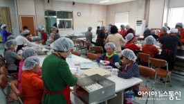 단양군자원봉사종합센터, 사랑 담은 나눔 송편 빚기