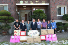 의령군, 추석 맞이 군민 위문 펼쳐