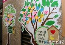 경상대병원, ‘감정노동 힐링 365 캠페인’