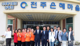더불어 민주당 전북도당, 추석 맞아 지역민과 나눔 실천