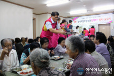 경북우정청, 추석맞이 행복나눔 무료급식 봉사활동