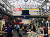 영천시, 추석 명절 없는 것 빼고 다 있는 영천장 오이소