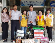 상주 화서면 적십자봉사회, 추석맞이 생필품 전달