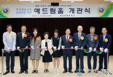 대전관평중학교, 예드림홀 개관 ‘통합예술교육’  실현