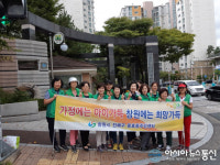 진해구 풍호동, 아이 좋아 둘이 좋아 ‘저출산 극복 캠페인’
