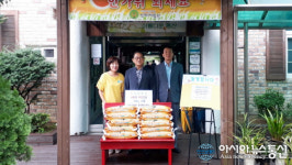 진해구 태평동, 추석맞이 지역 사회복지시설과 경로당 위문