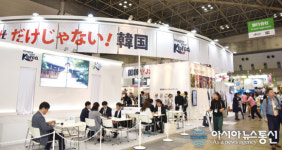 한국관광공사, 투어리즘 EXPO 재팬 2018 참가