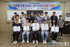 경남도립남해대학, 글로벌 인재 상장 수여식 가져