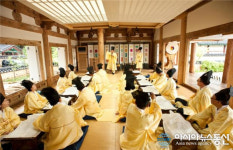 전주전통문화연수원, 전라도 방문의 해’기념 특별연수...전주한옥마을 선비문화체험 등 다양