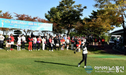 경주 보문골프클럽, 여성아마추어 골프대회 개최