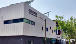 전주시립 건지도서관, 10월 6일 가족 숲 탐방행사 개최