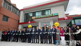 함양군, 군민 희망파트너 ‘치매안심센터’ 개소