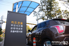 안산도시公, 원시동 공영주차장 운영