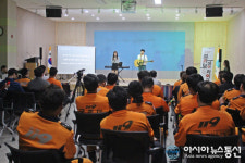 송탄소방서, 브라보 마이라이프! 음악 힐링 콘서트 관람