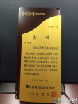 남원시, 춘향愛인 믿고 살 수 있는 농산물