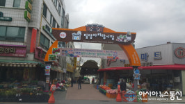 밀양 전통시장, 가을맞이 할인·경품 이벤트