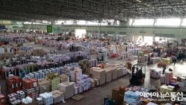 포항시 농산물도매시장, 전국 도매시장 중앙평가 지방부문 1위