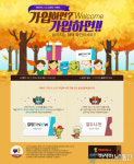 피스칼노트아이엔씨 | 해피머니상품권, 신규회원 이벤트 진행