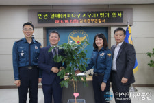 김해중부경찰서, 인권열매 맺기로 감동과 섬김 치안