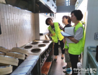 마산회원구, 다중이용시설 주변 음식점 위생 점검