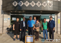 경주시 성건동, 경주시클린봉사단과 쾌적한 경로당 만들기