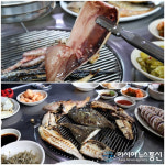 강화도 생선구이 맛집 갯배생선구이에서 속초의 다양한 생선구이를 즐길 수 있어