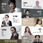 달성문화재단, 군민체육대회 축하음악회 개최