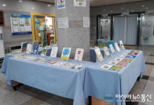대덕구 신탄진도서관 ‘치매극복 선도도서관 지정 기념’ 전시