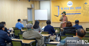 순창군립도서관, 문체부 주최 도서관 상주작가지원사업 공모선정