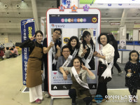 마산합포구, ‘2018 창원시 평생학습&과학축전’서 다양한 체험프로그램 운영 ‘호응’