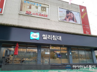 일산고양가구단지 ‘소년소녀 가장돕기’ 가구박람회 개최기념 씰리침대 일산식사점 기부행사참여