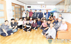 FIRA 동해지사 영덕 대진마을과 1사1촌 자매결연