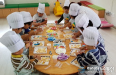 완주군, 베이킹토탈공예사계절 놀이터 운영 시작