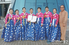 상주 공검면, 공갈못 연밥따는노래 보존회 신인부 대상 수상