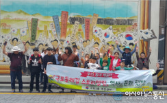 부산 북구 구포3동, 스토리가 있는 구포둘레길 역사문화 탐방 실시