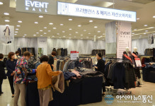 롯데백화점 상인점, 사랑의 자선 大바자 진행