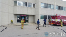 고양시, 일산수질복원센터서 재난 대응 훈련
