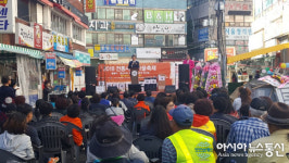 의창구, 봉곡시장서 ‘2018 KSF 가을축제’