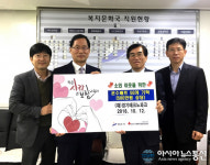 (재)경기테크노파크, 이웃돕기 후원품 기탁