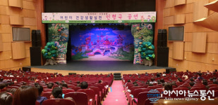 안산단원보건소, 어린이 건강생활실천 인형극 성황리 개최