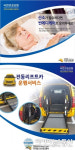 가을철 호흡기 질환, 썬메디케어 ‘산소발생기 임대 서비스’와 ‘전동리프카 무료 대여’로 해결