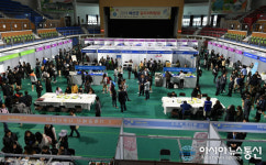 예산군, ‘2018 일자리박람회’ 성료