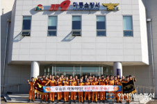 하동소방서, 경남소방기술경연대회 4년 연속 종합우승 달성