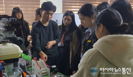 대구공업대, 송현여중 학생 대상 4차 산업혁명속의 3D프린터 관련 진로 체험 활동