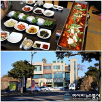 제주도가볼만한곳 제주도서귀포맛집 대기정 생물갈치 갈치스페셜로 입맛살려