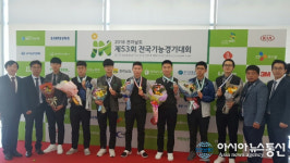여수공고, 전국기능경기대회 전남 최고 성적 거둬