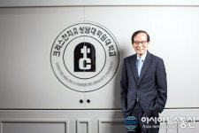 상담 인재 양성하는 치유상담대학원대학교, 심리상담사자격증 등 도움 받을 수 있어